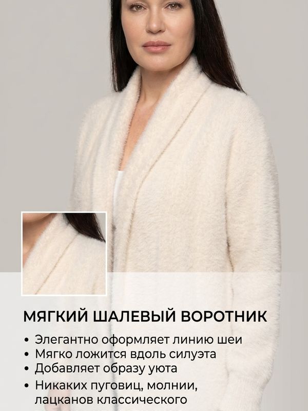 Кардиган-пальто  611403920