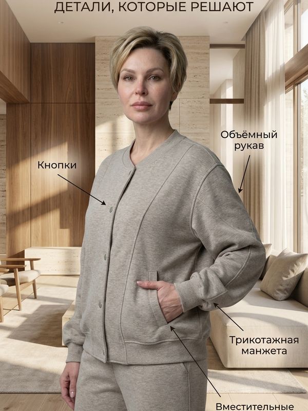 Костюм трикотажный   27681