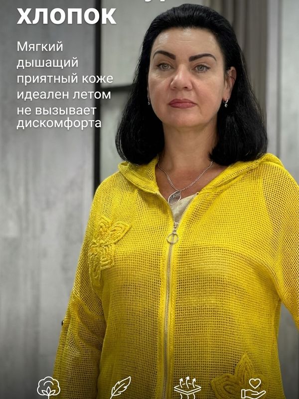Хлопковый кардиган на молнии