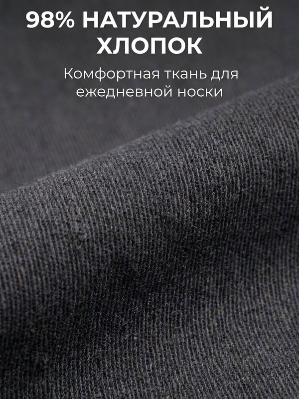 Джоггеры