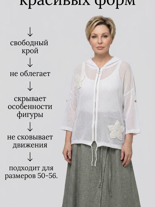 Хлопковый кардиган на молнии