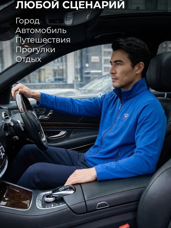 Костюм