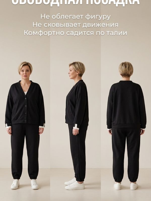 Костюм