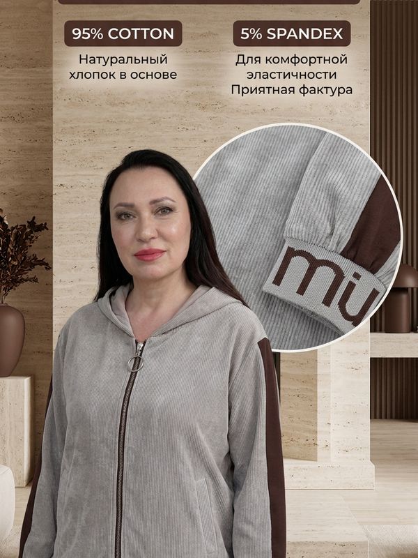 Кофта-бомбер вельветовая