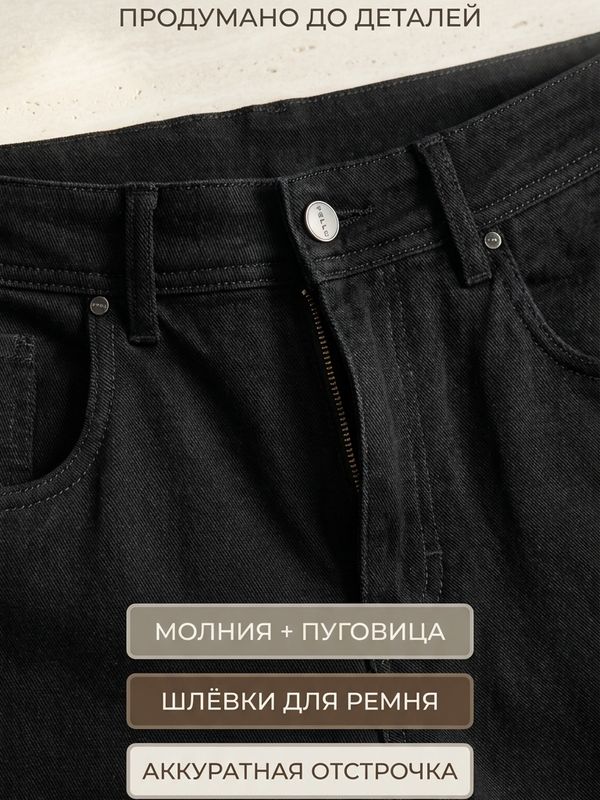 Брюки джинсовые утепленные