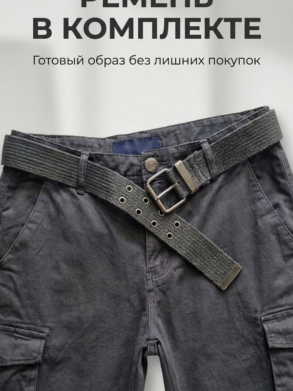 Джоггеры