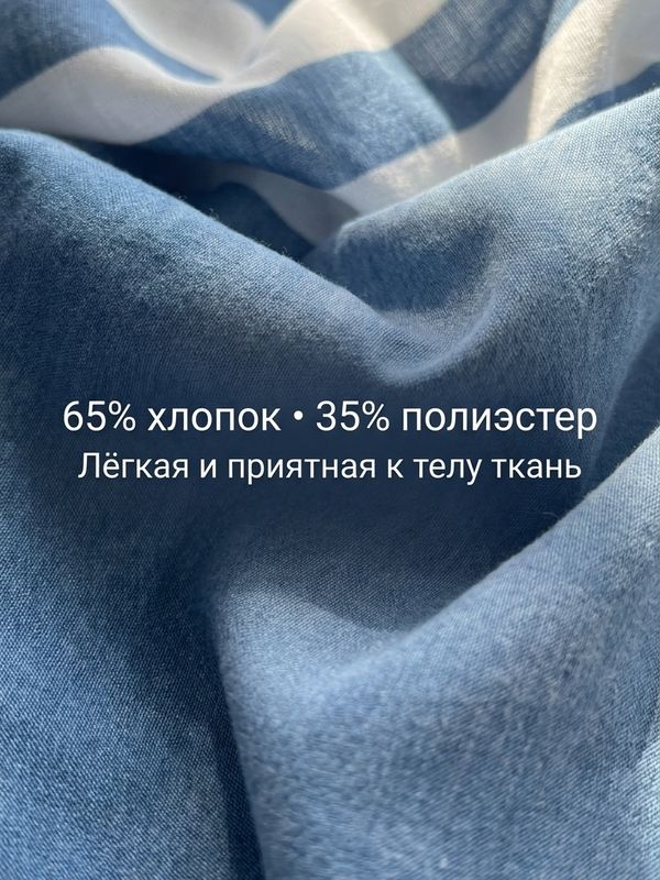 Капри