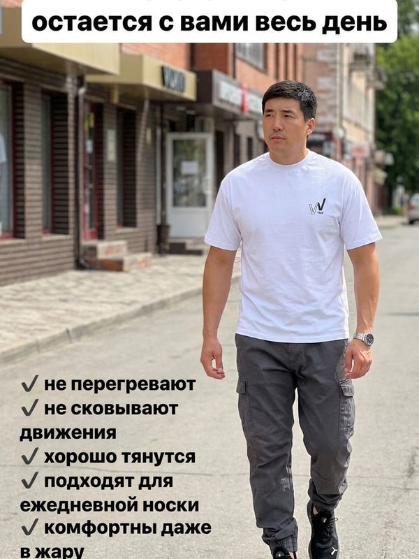 Джоггеры