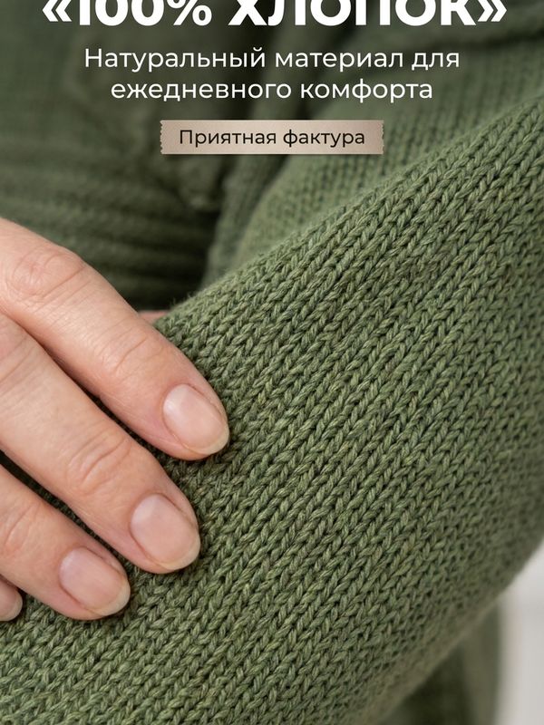 Джемпер хлопковый 27755