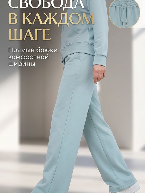 Костюм