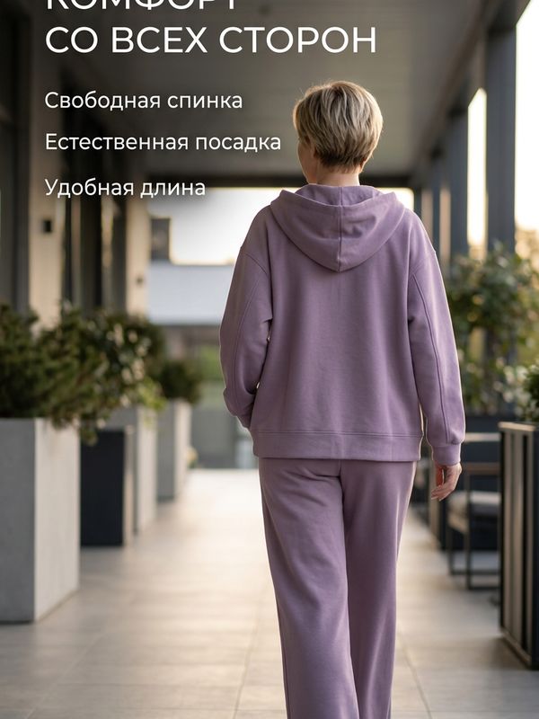 Костюм