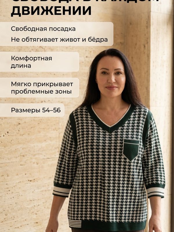 Туника трикотажная
