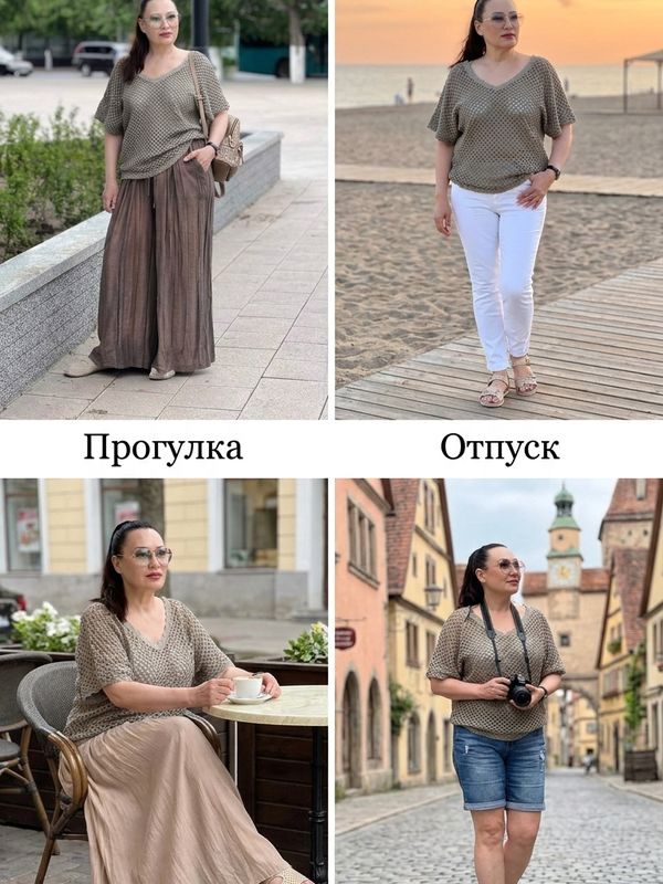 Кофта сетка из хлопка