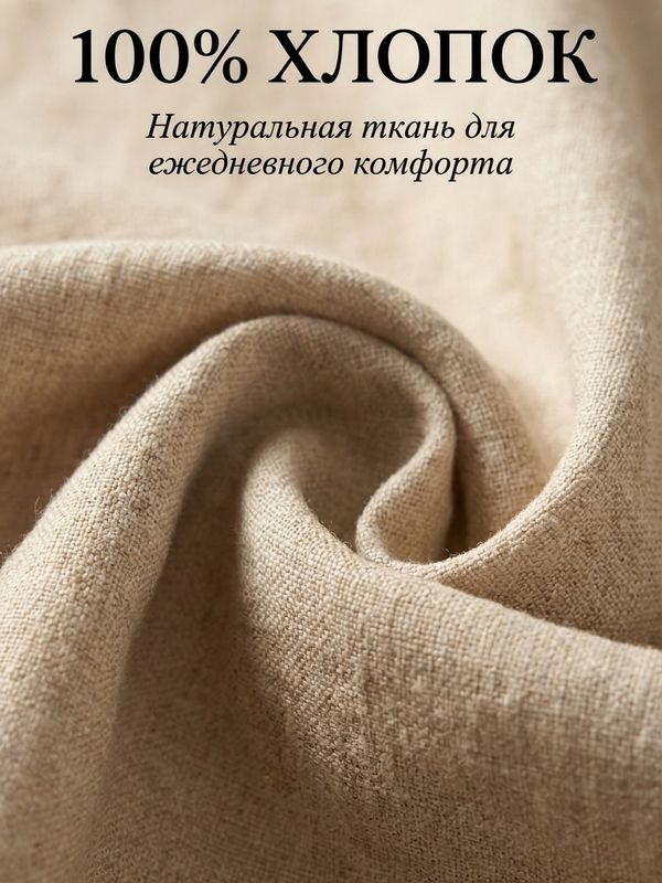 Брюки
