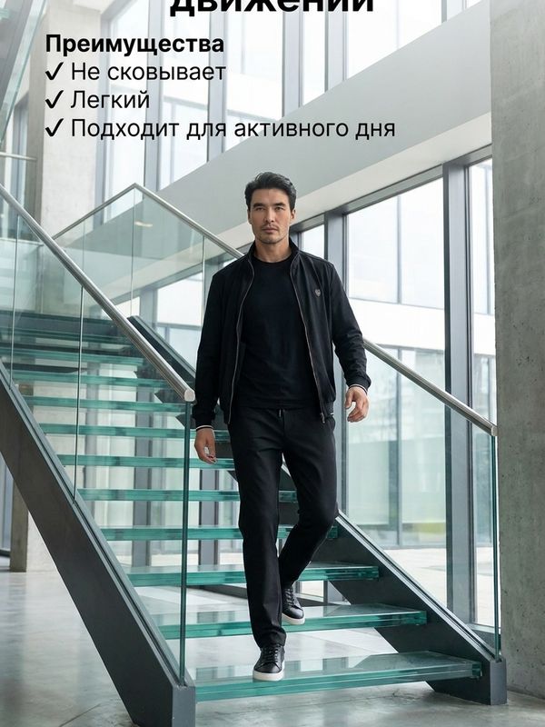 Костюм