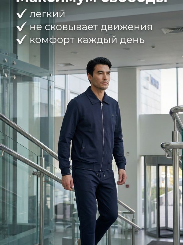 Костюм