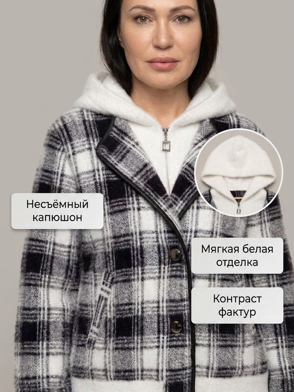 Кофта-жакет клетчатая с капюшоном