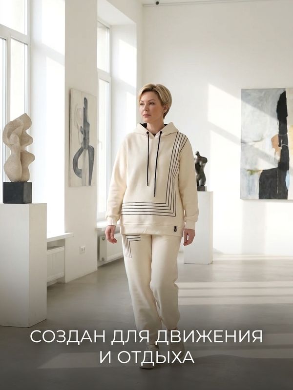 Костюм на флисе