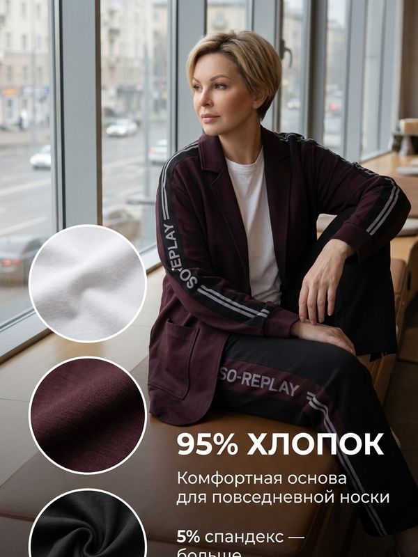 Костюм 3-ка