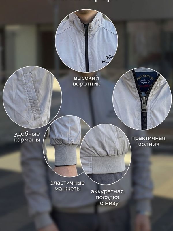 Двухсторонняя Куртка