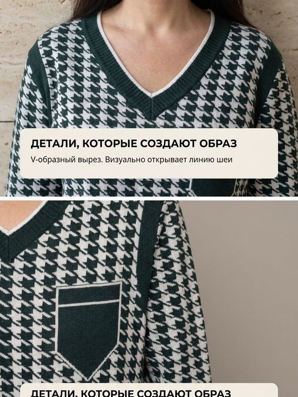 Туника трикотажная