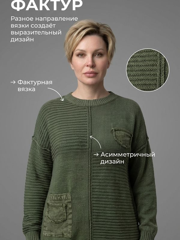 Джемпер хлопковый 27755