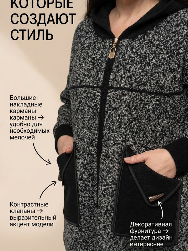 Кардиган из шерсти и кашемира