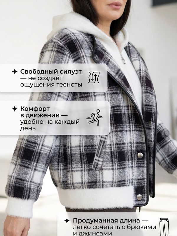 Кофта-жакет клетчатая с капюшоном