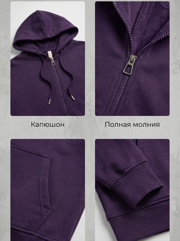 Костюм на флисе