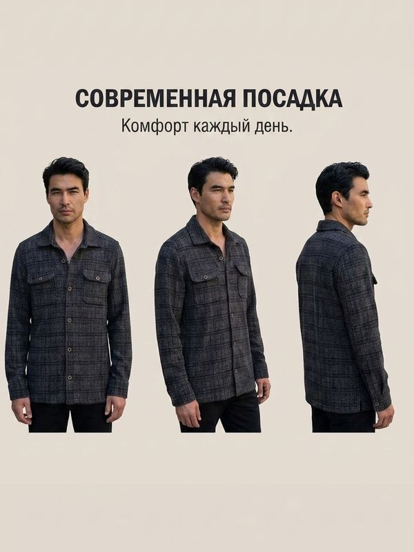 Рубашка
