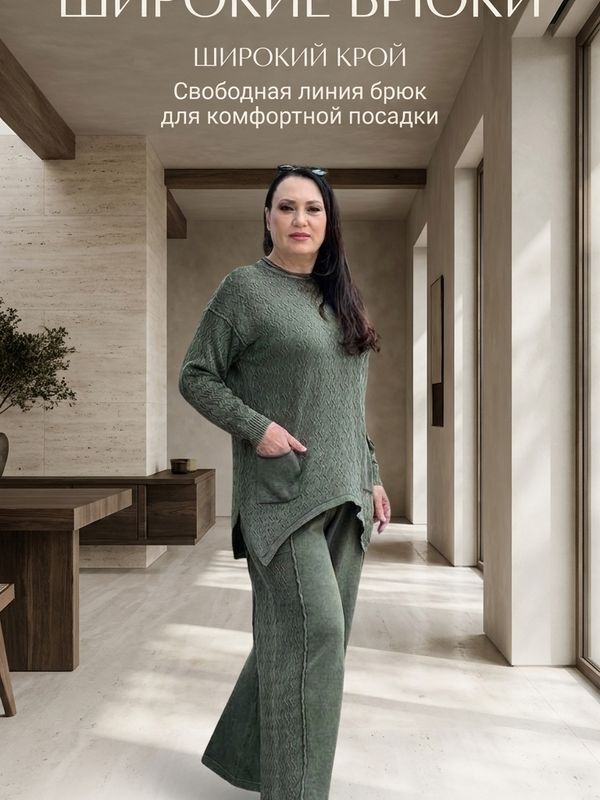 Костюм трикотажный из 100% хлопка