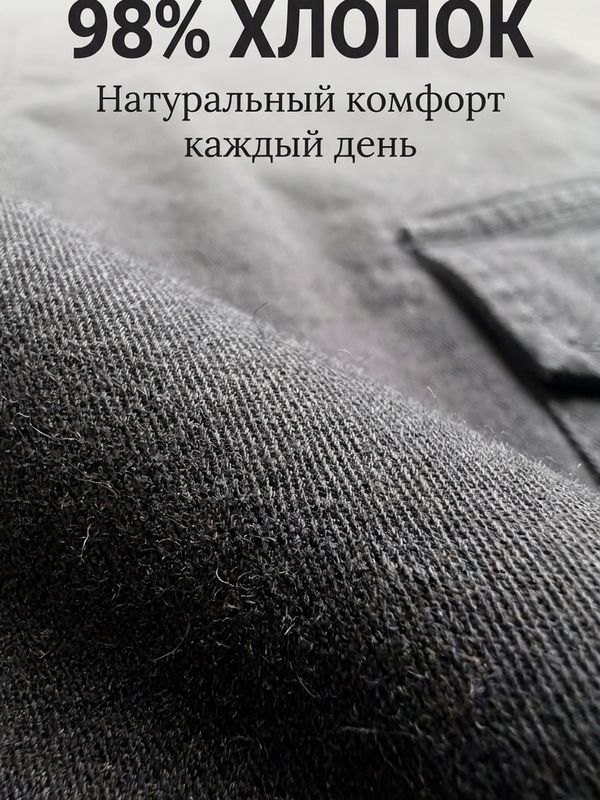 Шорты