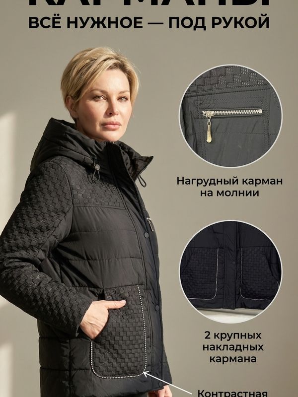 Куртка демисезонная 27744