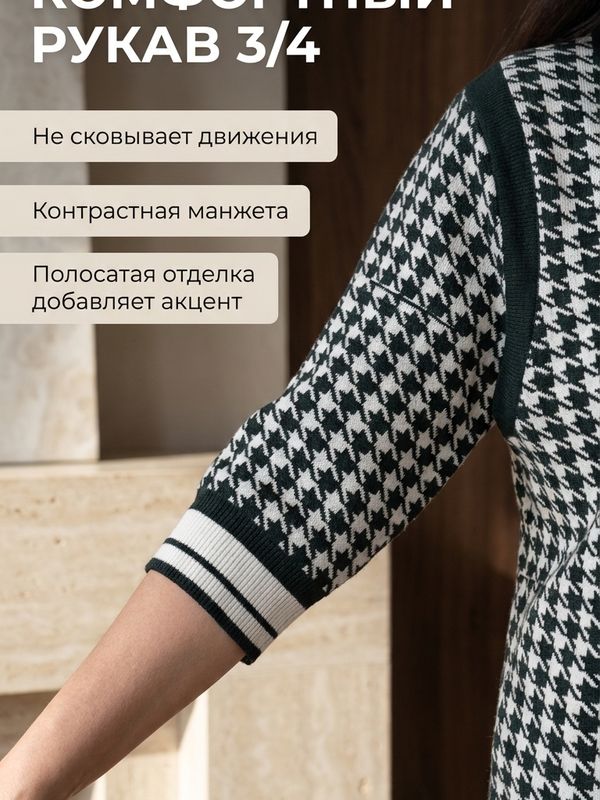 Туника трикотажная