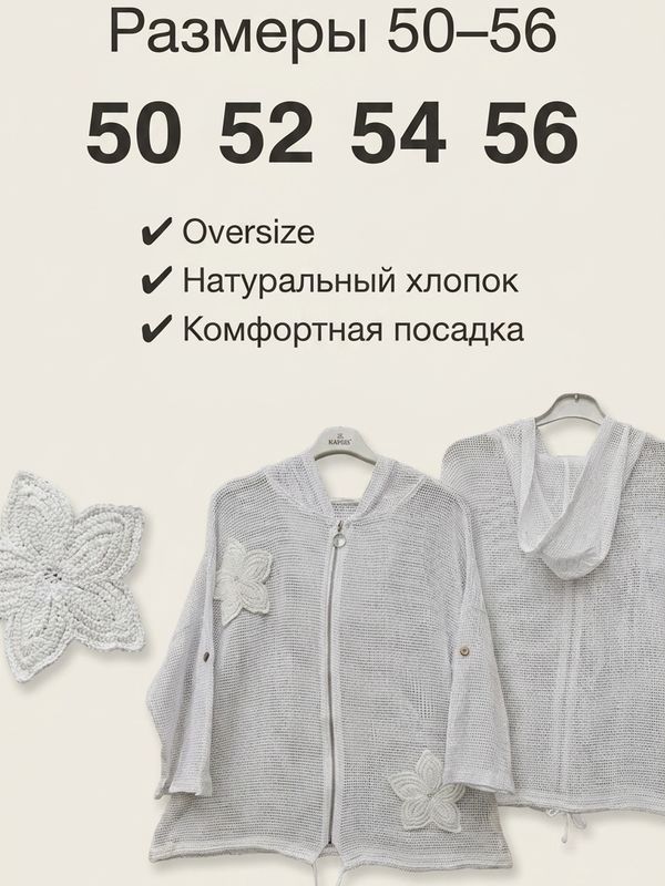 Хлопковый кардиган на молнии
