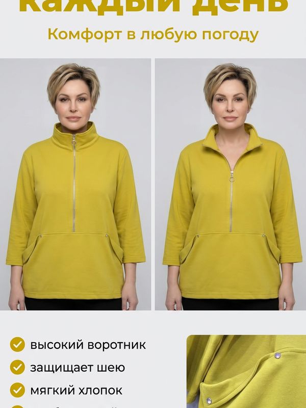 Лонгслив трикотажный