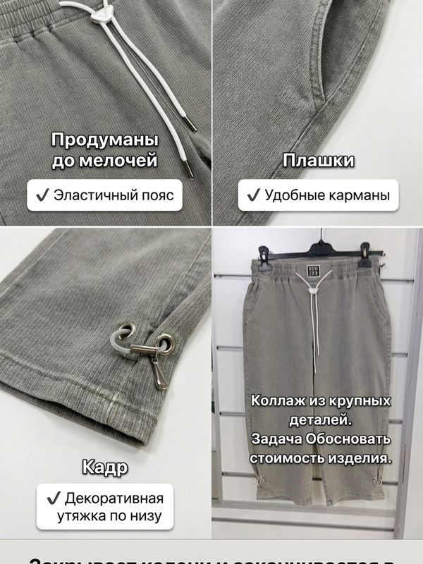 Капри
