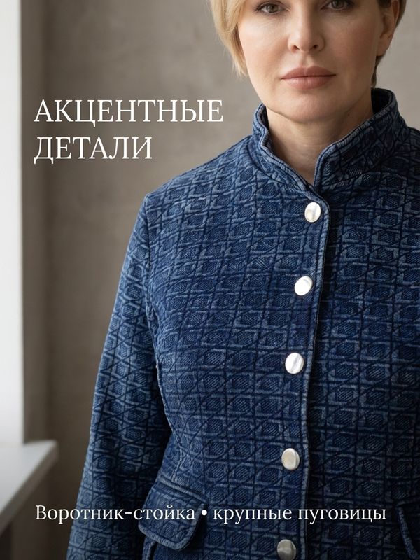 Жакет трикотажный    585765365