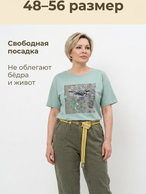Капри