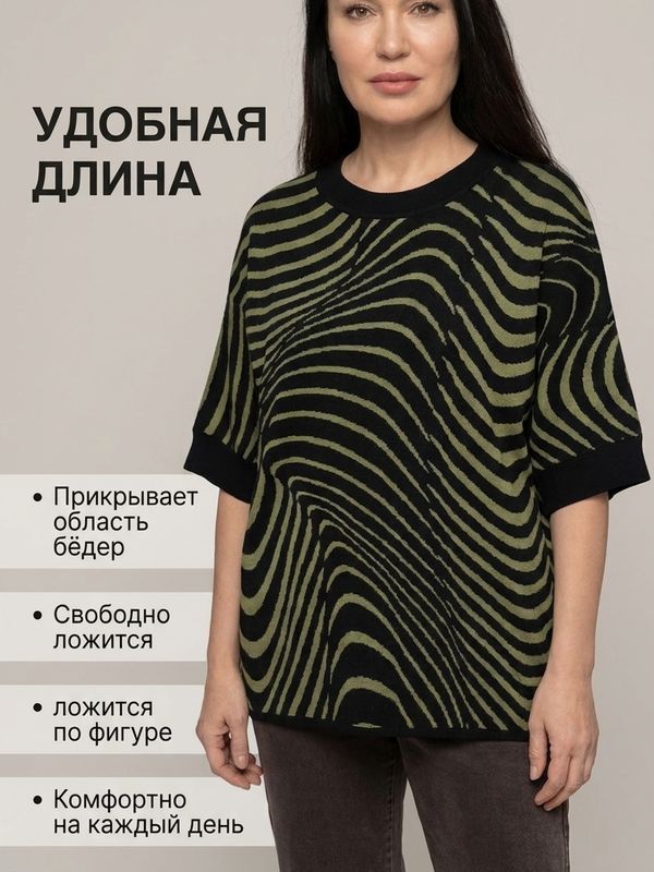Туника трикотажная