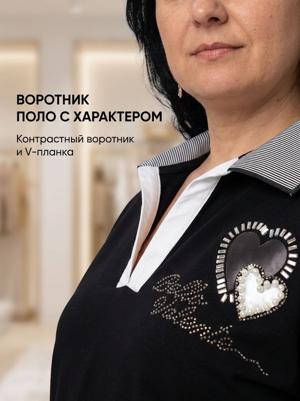 Блуза-поло