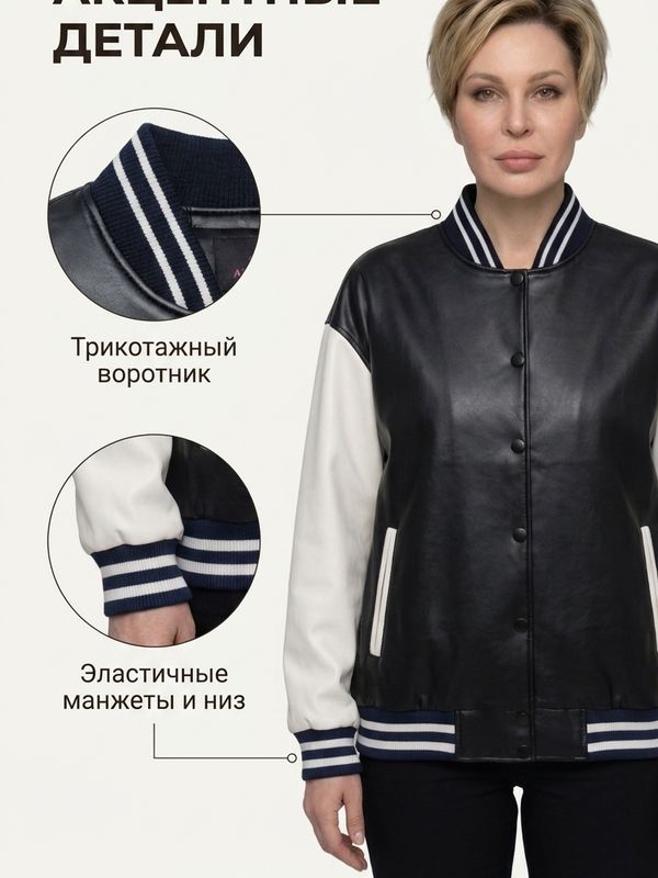 Куртка-бомбер из экокожи  042404125