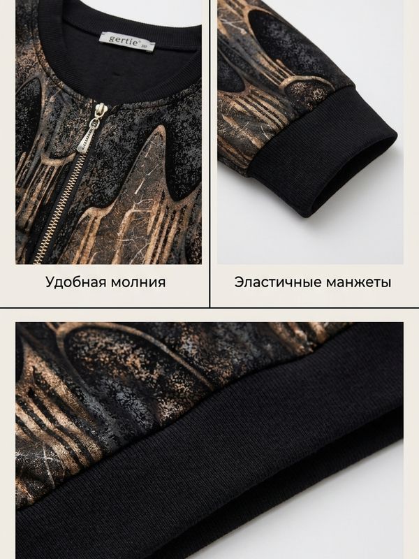 Бомбер