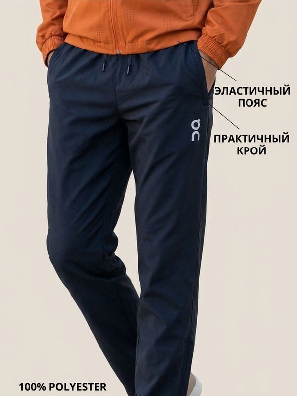 Костюм спортивный ветровочной