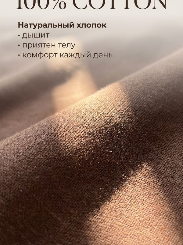 Костюм прогулочный  690018571