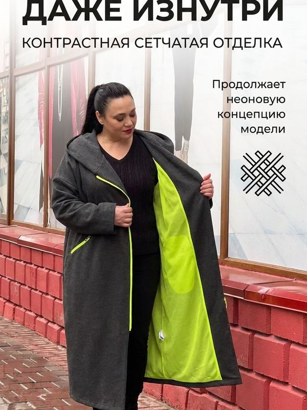 Пальто-кардиган   808725059