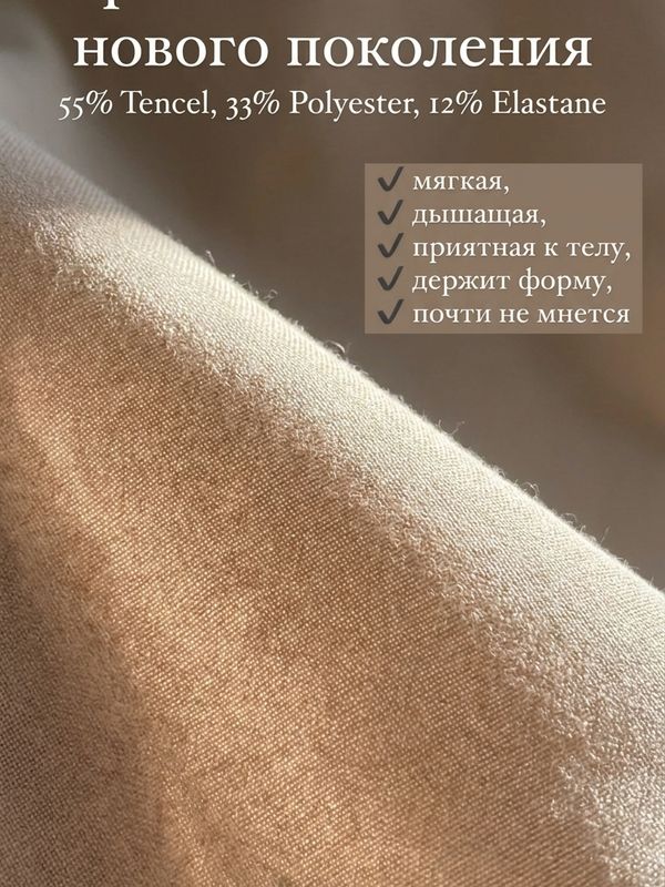 Рубашка