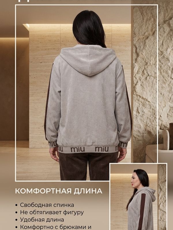 Кофта-бомбер вельветовая