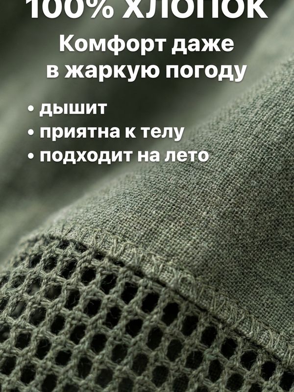 Юбка