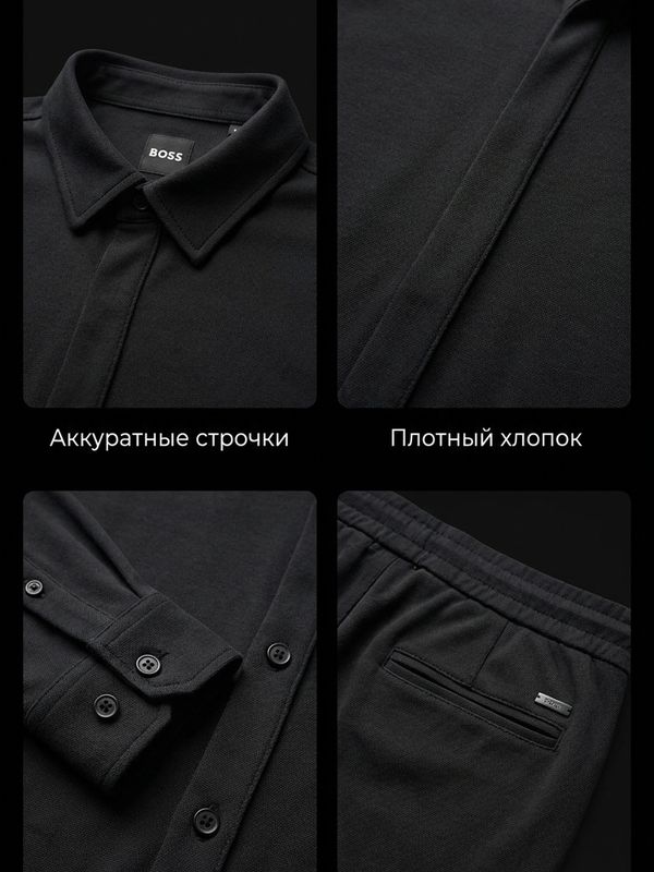 Костюм